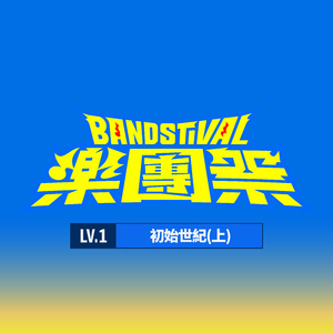 播放关于动漫美女操鸡
