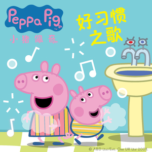 播放关于动漫美女操鸡
