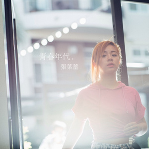 播放关于动漫美女操鸡
