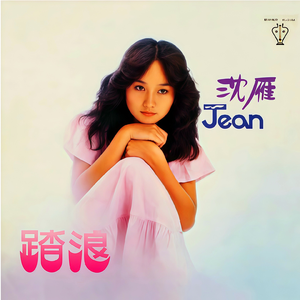 播放关于动漫美女操鸡
