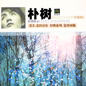 播放关于动漫美女操鸡
