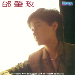 播放关于动漫美女操鸡
