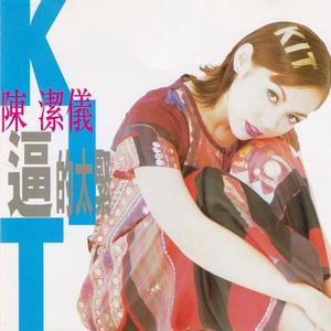 播放关于动漫美女操鸡
