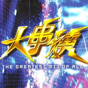 播放关于动漫美女操鸡
