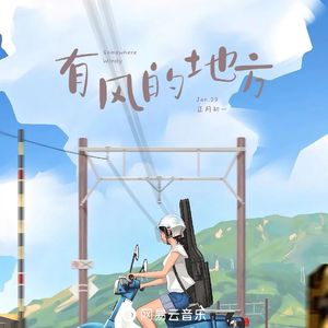 播放关于动漫美女操鸡
