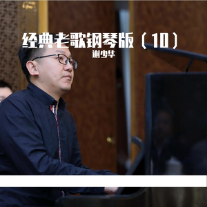 播放关于动漫美女操鸡
