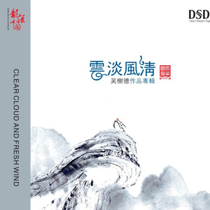 播放关于动漫美女操鸡
