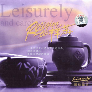 播放关于动漫美女操鸡
